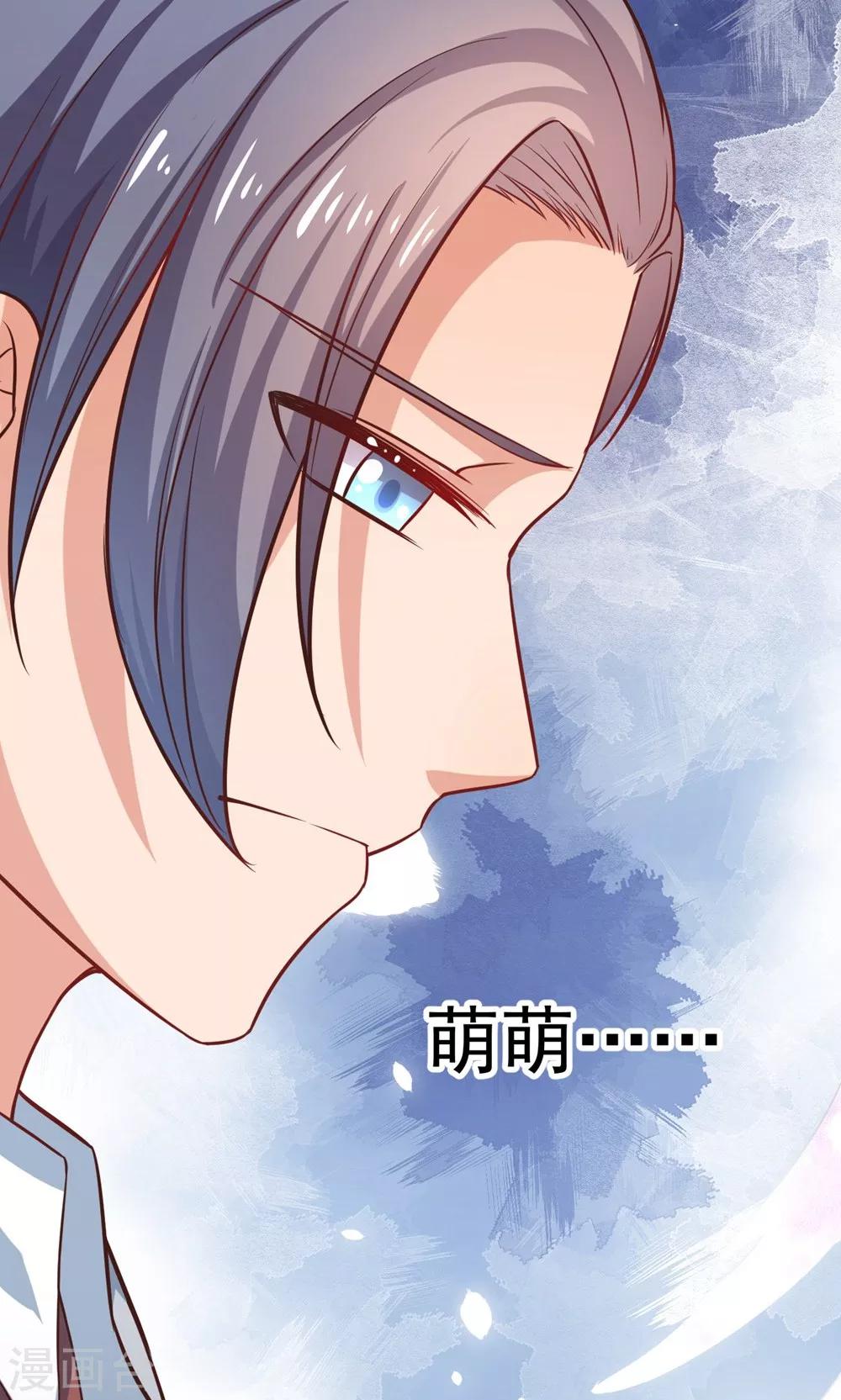 第30话 我一定会救你-第31话