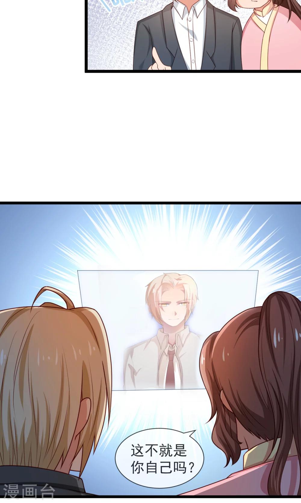 第34话 下一个任务是警官！-第35话