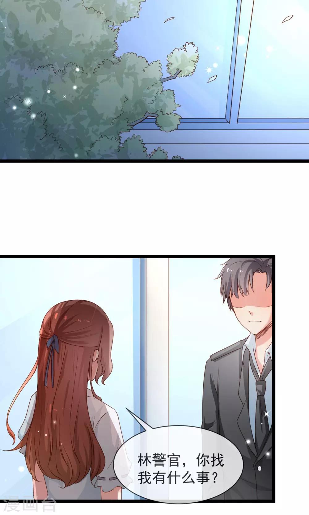 第38话 抉择-第39话