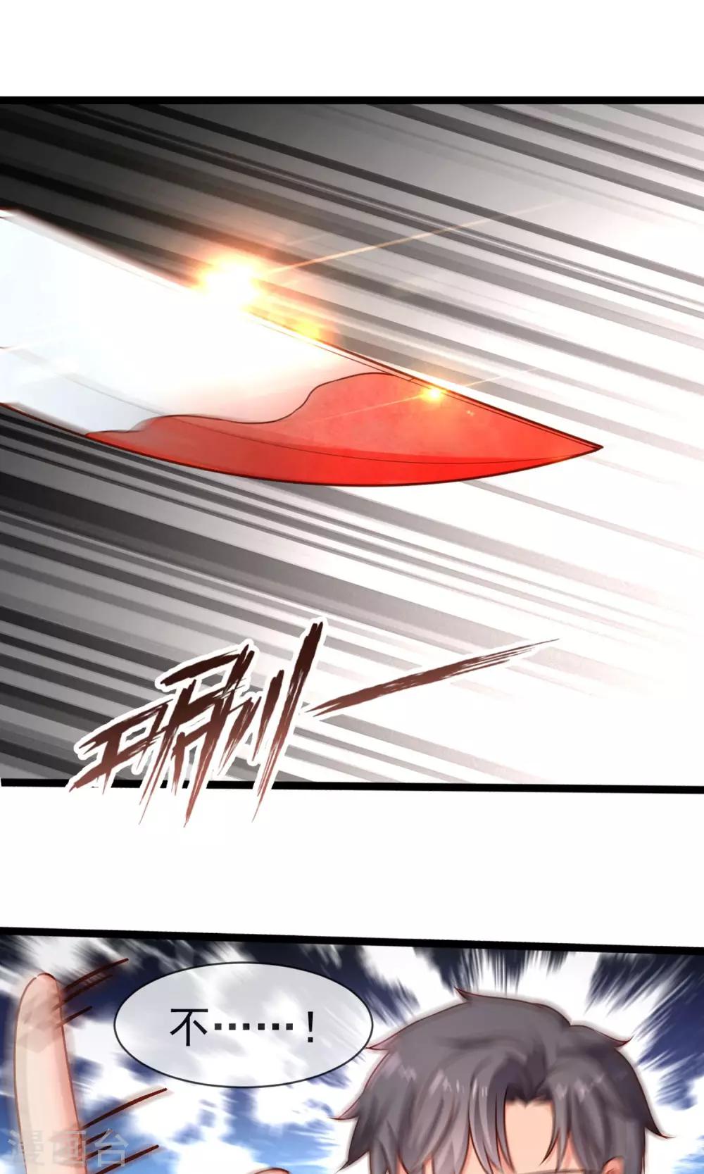 第38话 抉择-第39话