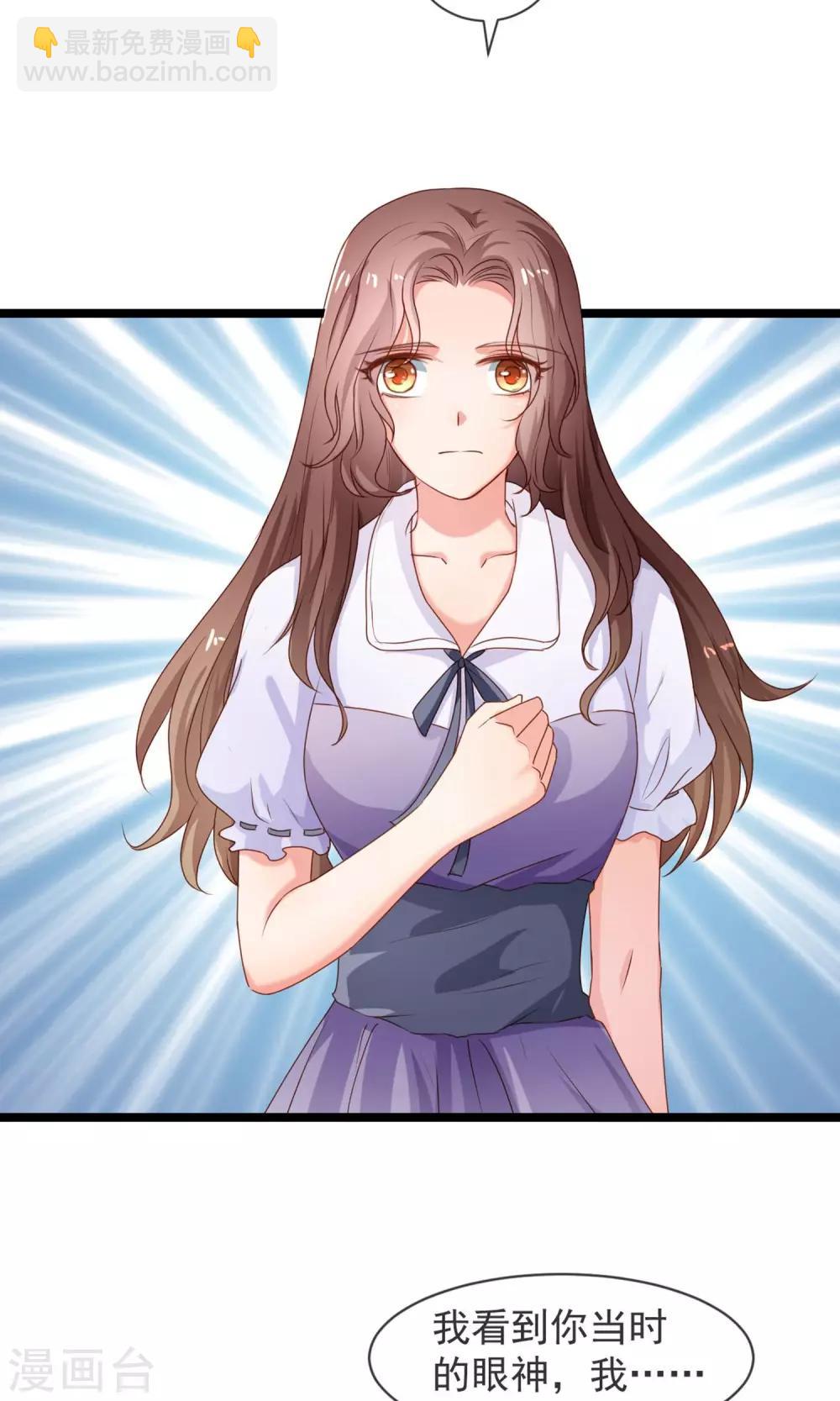 第38话 抉择-第39话