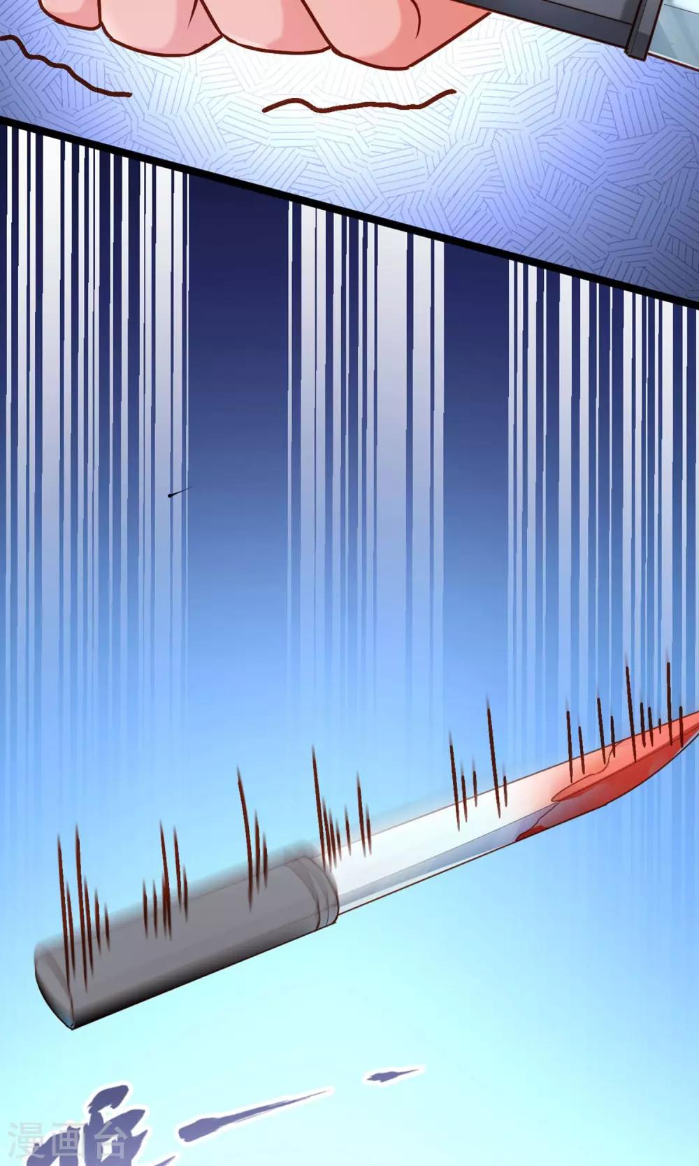 第38话 抉择-第39话