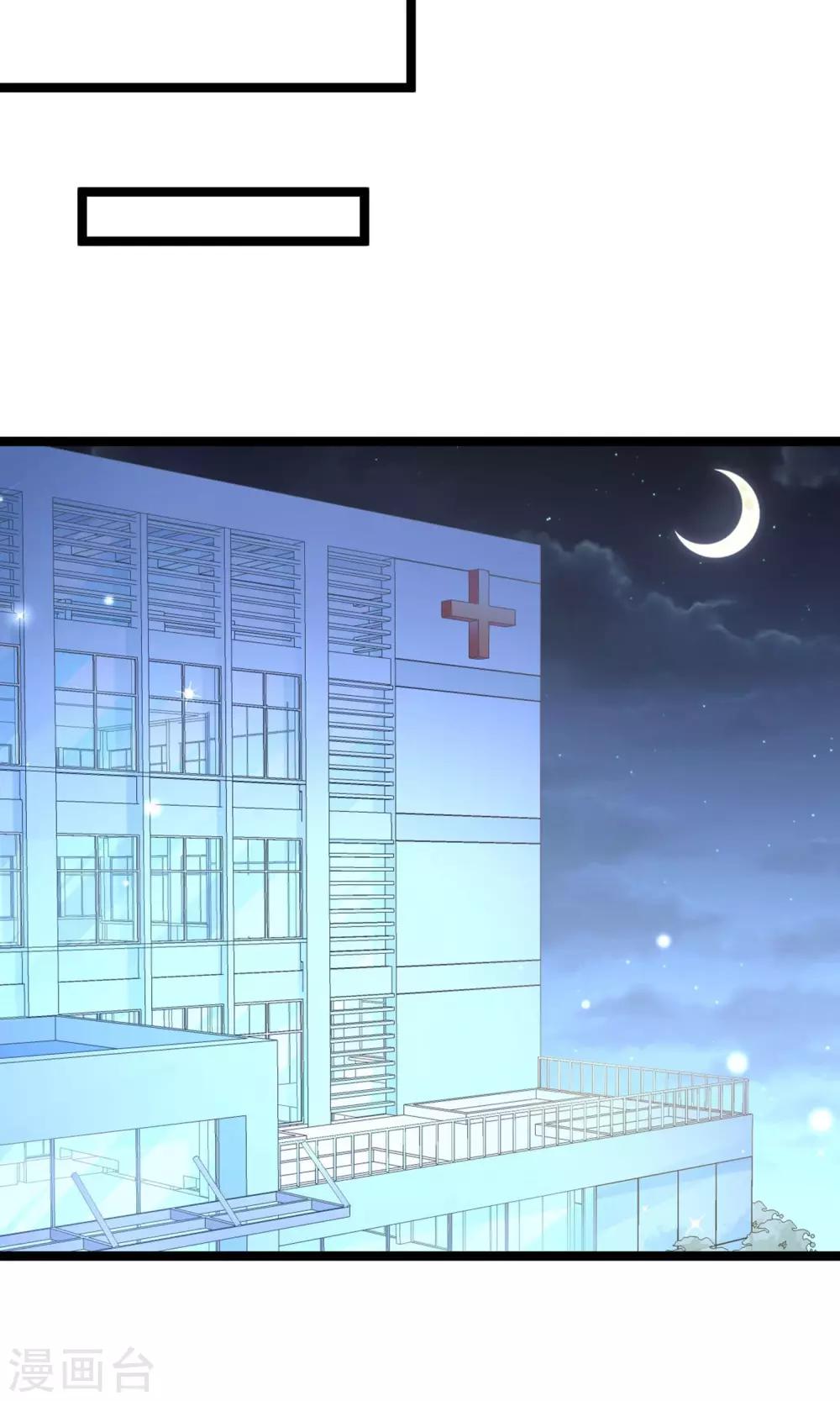 第38话 抉择-第39话