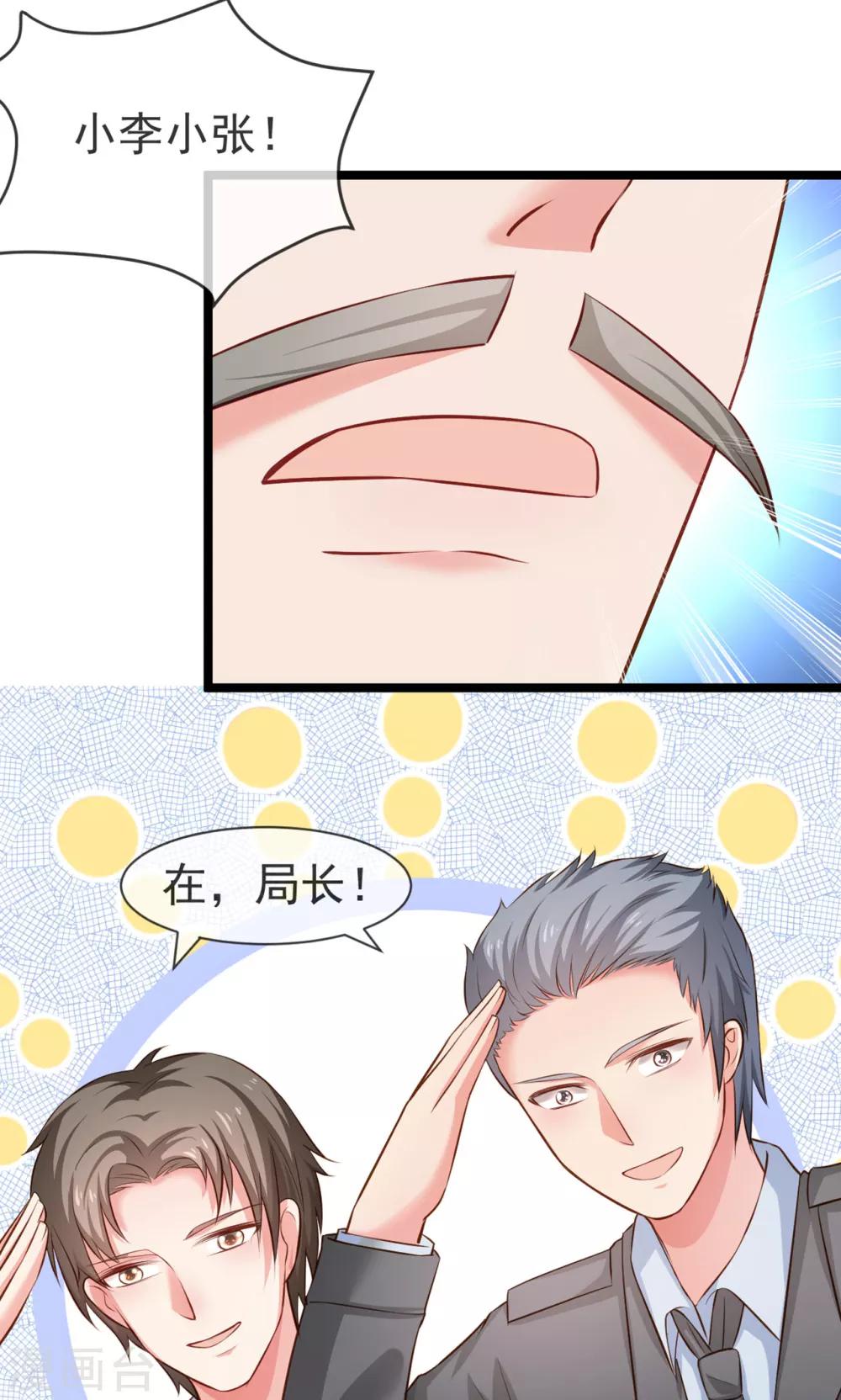 最终话 人生第一次约女生-第41话