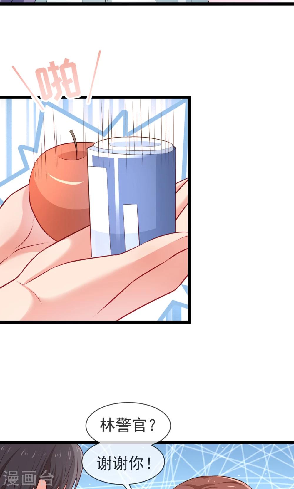 最终话 人生第一次约女生-第41话