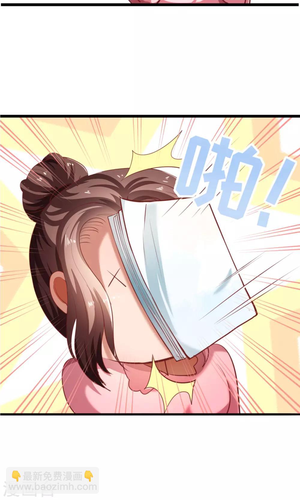 第8话 江南第一花魁-第9话