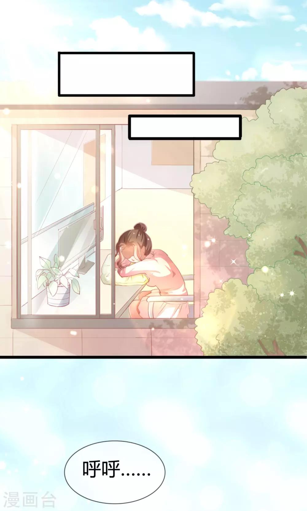 第8话 江南第一花魁-第9话