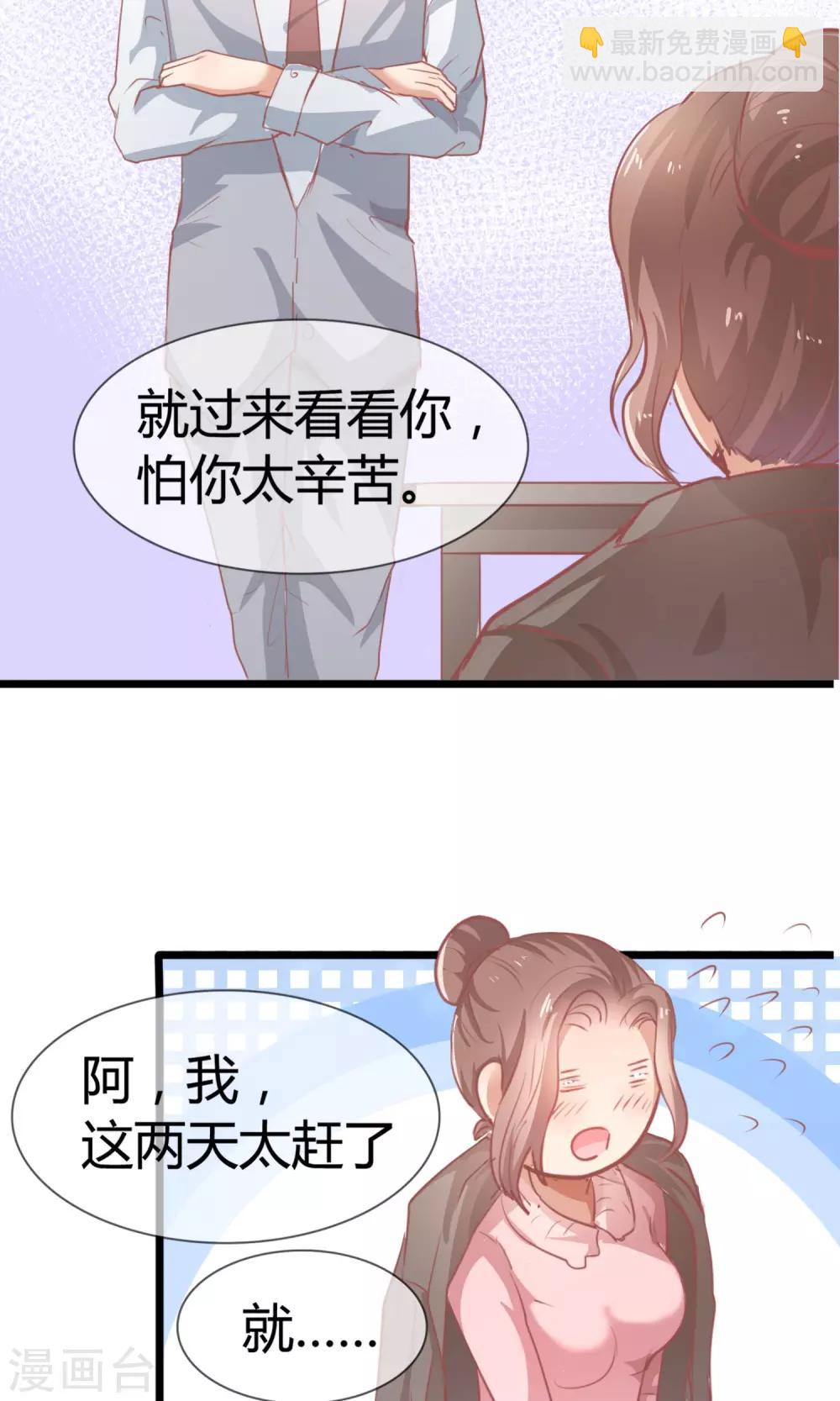 第8话 江南第一花魁-第9话