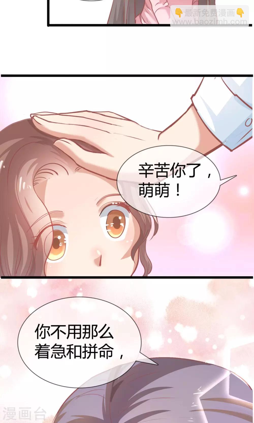 第8话 江南第一花魁-第9话