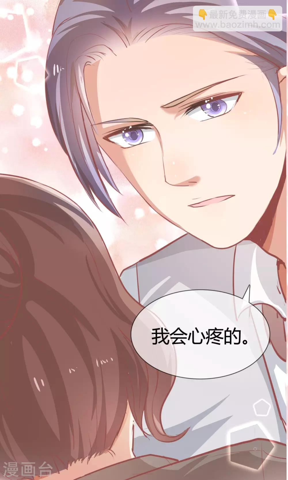 第8话 江南第一花魁-第9话