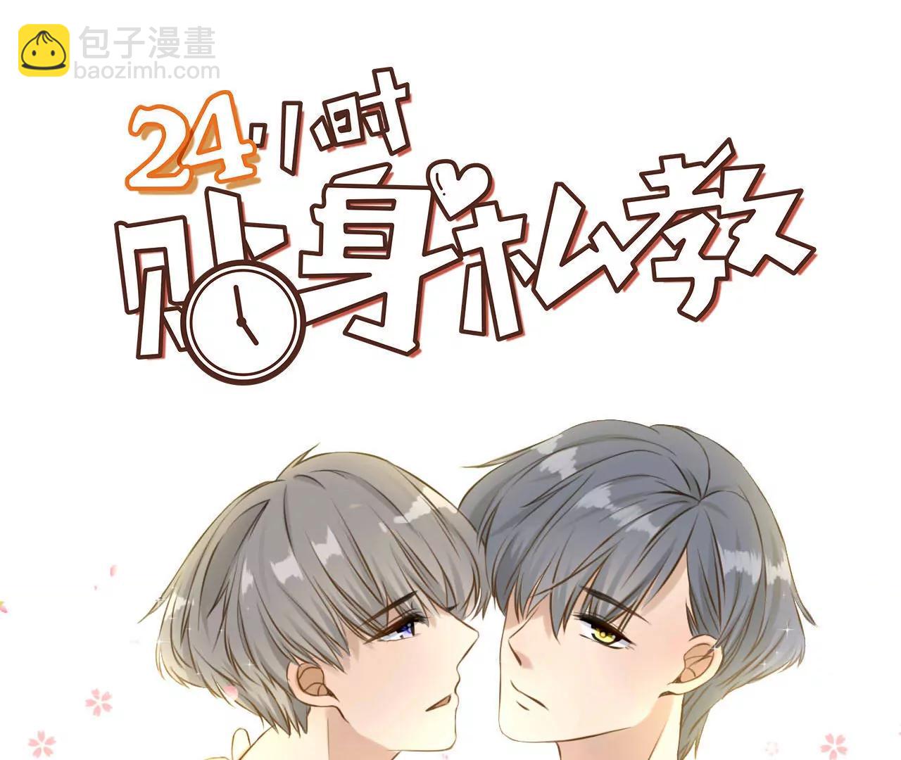 第4话  你你你你你们在干什么！46