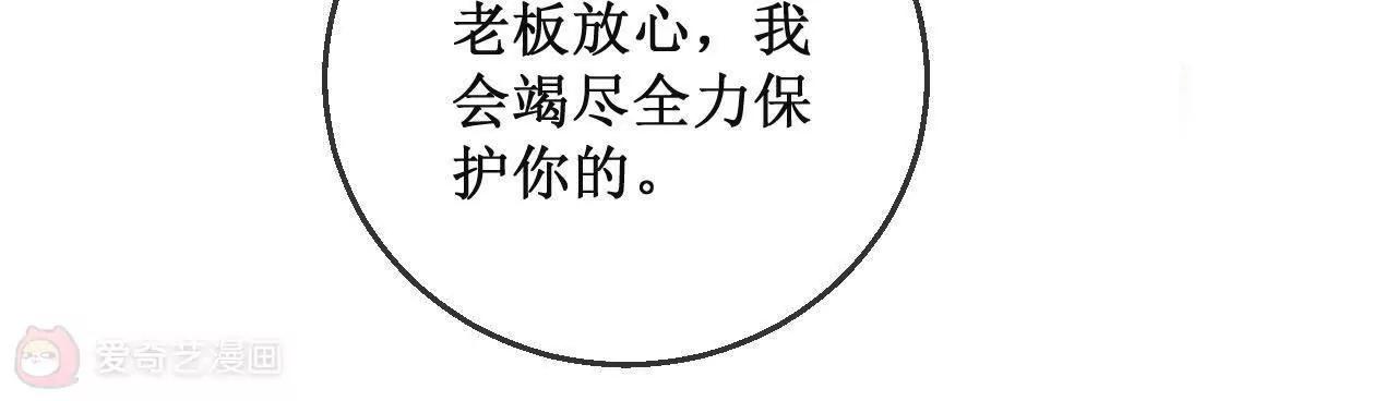24小時貼身私教 - 第8話  沈博濤受傷了？(2/2) - 1