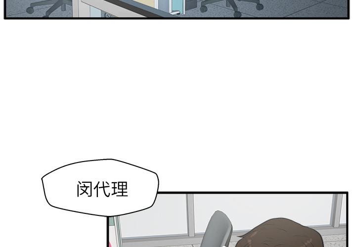 35歲姜武烈 - 第36話(1/3) - 2