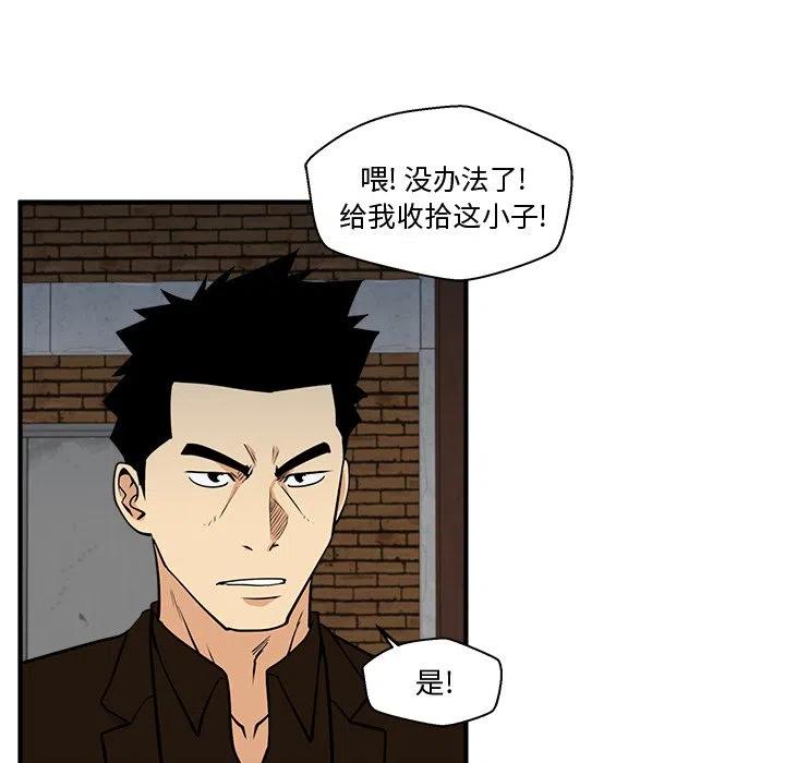 35歲姜武烈 - 第 66 話(2/3) - 1