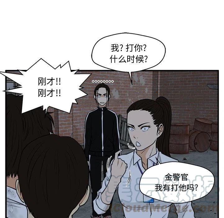 35歲姜武烈 - 第 96 話(1/3) - 1