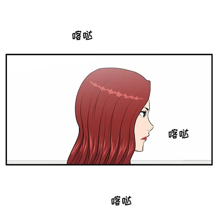 35歲姜武烈 - 第 98 話(2/3) - 4