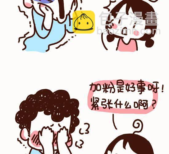 第1话 突然增加好多粉-第1话