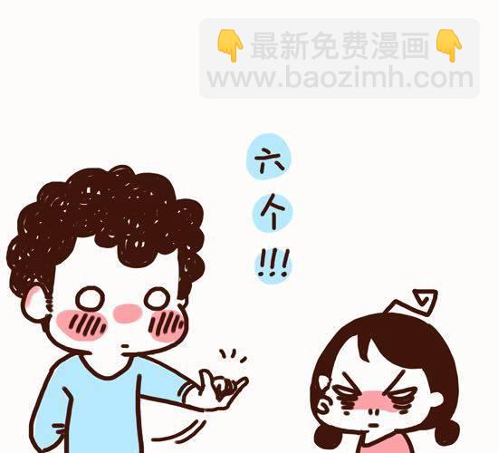 第1话 突然增加好多粉-第1话