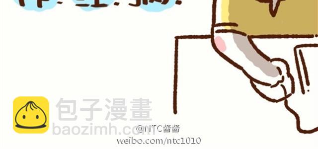第12话 老婆你的智商不稳定！-第11话