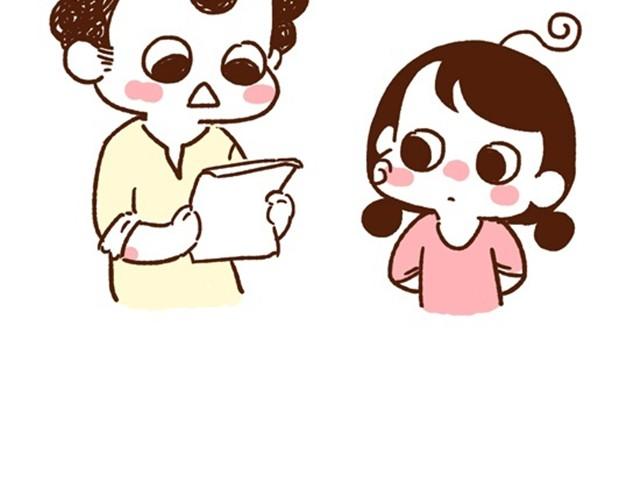 第12话 老婆你的智商不稳定！-第11话