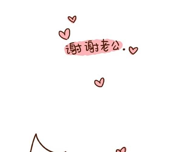 第12话 老婆你的智商不稳定！-第11话