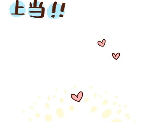 第12话 老婆你的智商不稳定！-第11话