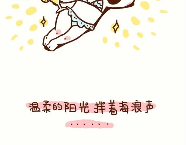 第12话 老婆你的智商不稳定！-第11话