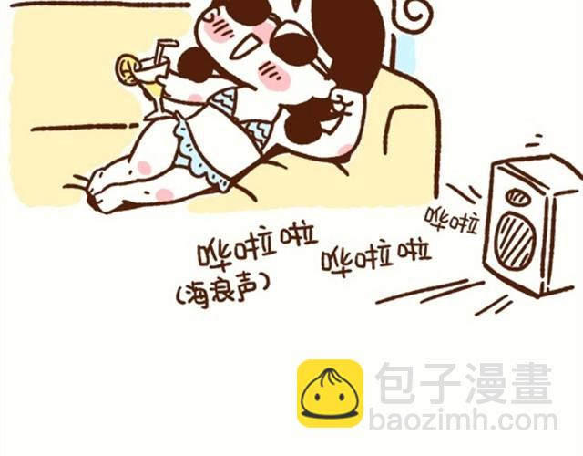 第12话 老婆你的智商不稳定！-第11话