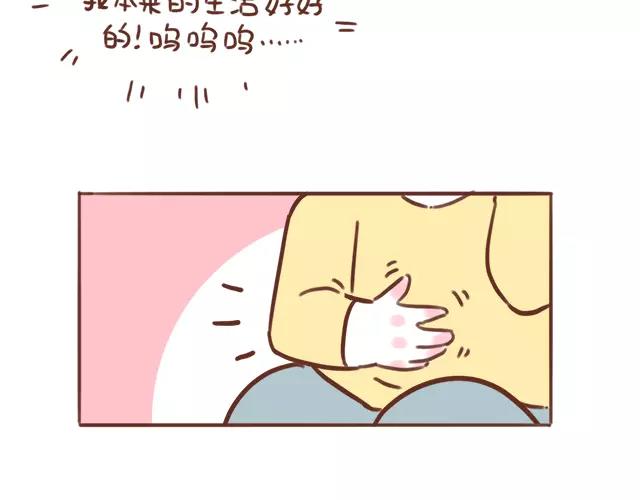 第102话 孕吐！-第101话