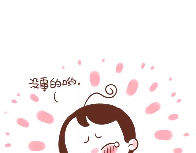 第102话 孕吐！-第101话