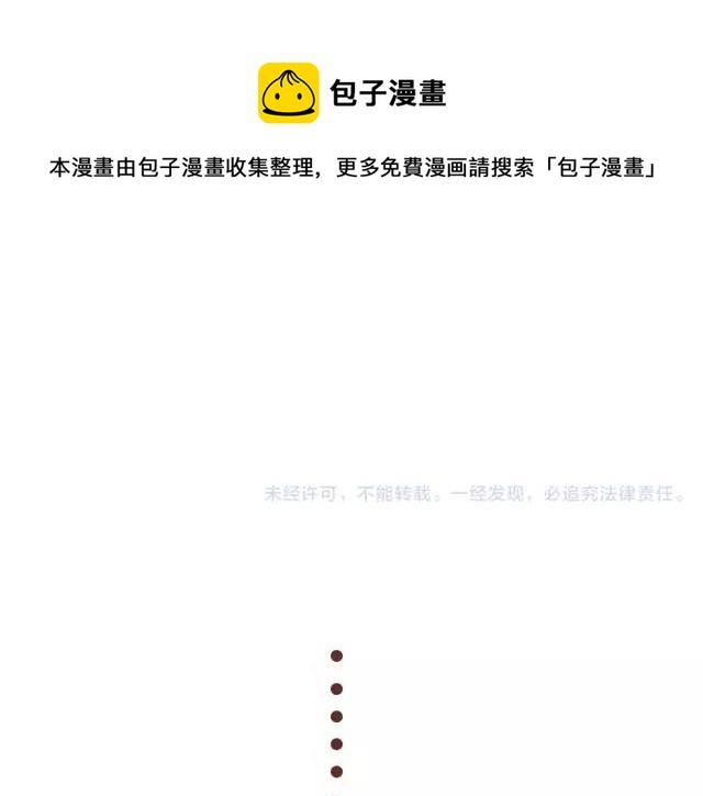 第102话 孕吐！-第101话