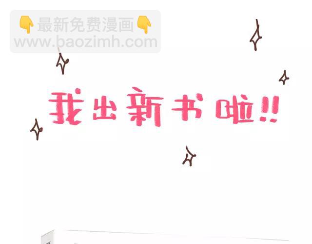 第102话 孕吐！-第101话