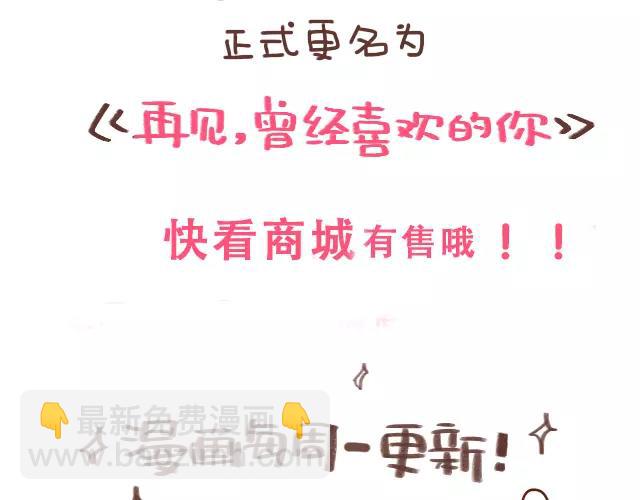 第102话 孕吐！-第101话