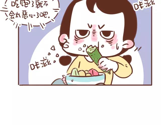 第102话 孕吐！-第101话