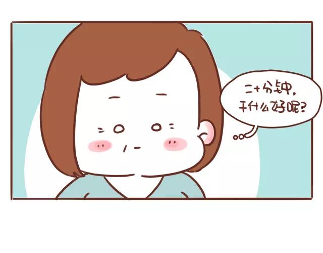 第106话 超意外的孕妇餐！-第105话