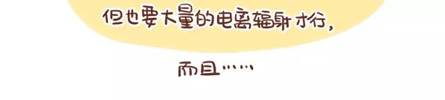 第108话 孕妇最怕什么？！-第107话