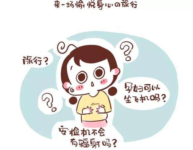 第108话 孕妇最怕什么？！-第107话