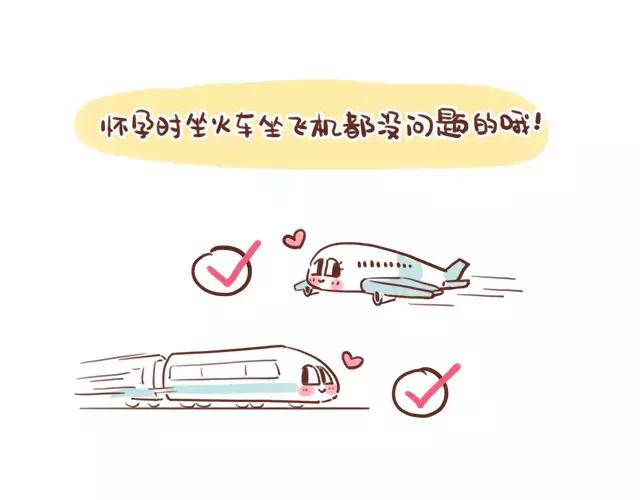 第108话 孕妇最怕什么？！-第107话