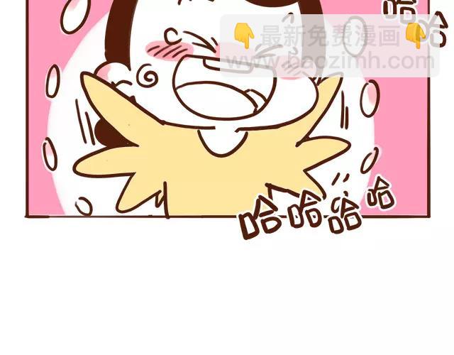 第112话 一孕傻三年？！-第111话