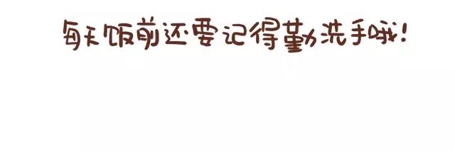 第114话 宠物禁养？！-第113话