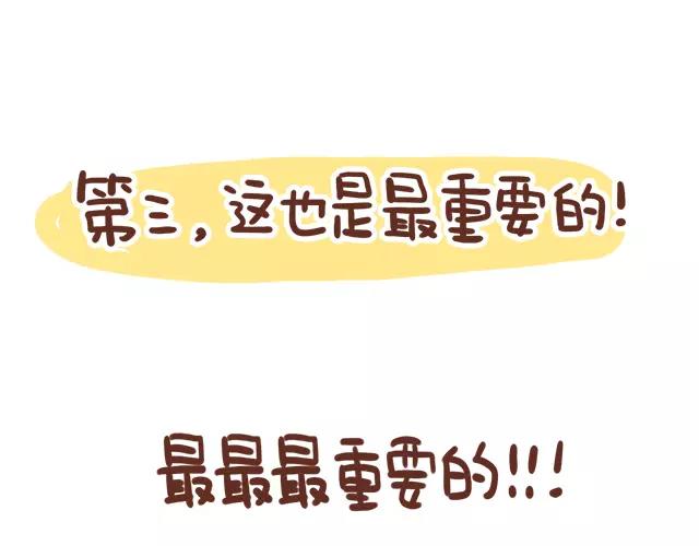 第114话 宠物禁养？！-第113话