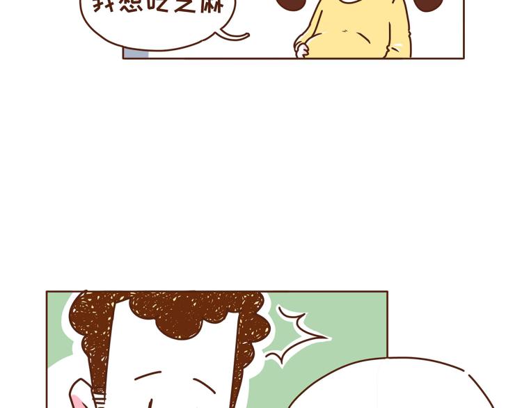 第116话 吃芝麻，长头发-第115话