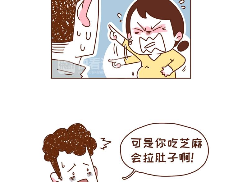 第116话 吃芝麻，长头发-第115话