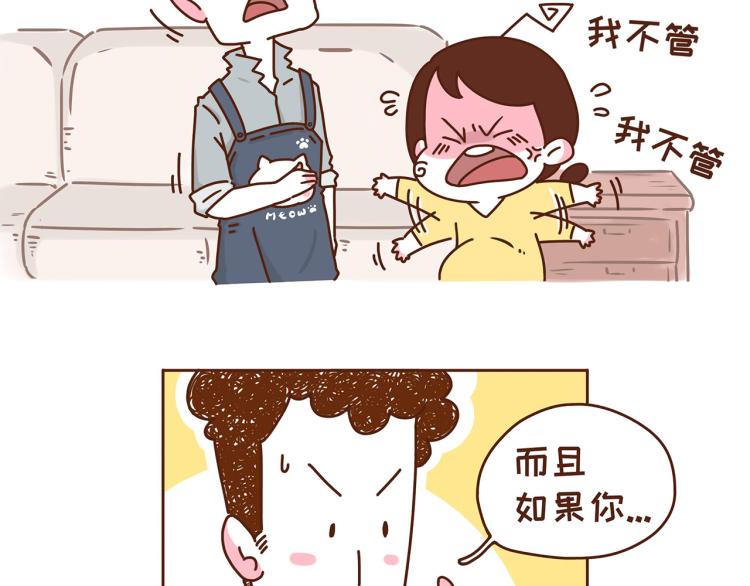 第116话 吃芝麻，长头发-第115话