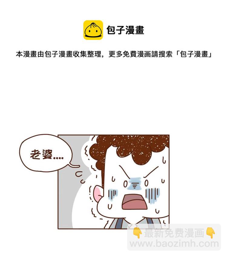 第116话 吃芝麻，长头发-第115话