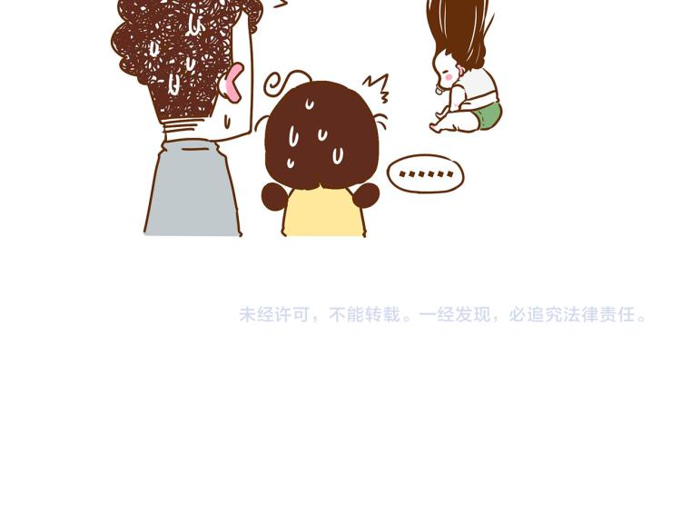 第116话 吃芝麻，长头发-第115话