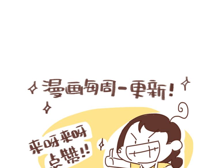 第116话 吃芝麻，长头发-第115话