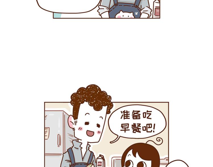 第116话 吃芝麻，长头发-第115话