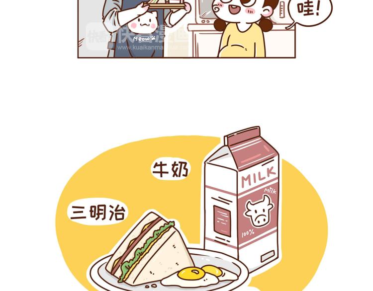 第116话 吃芝麻，长头发-第115话