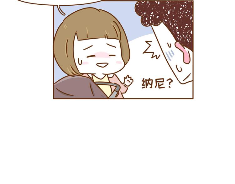 第118话 男宝？女宝？-第117话